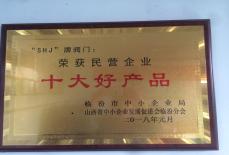 Y|(zh)su